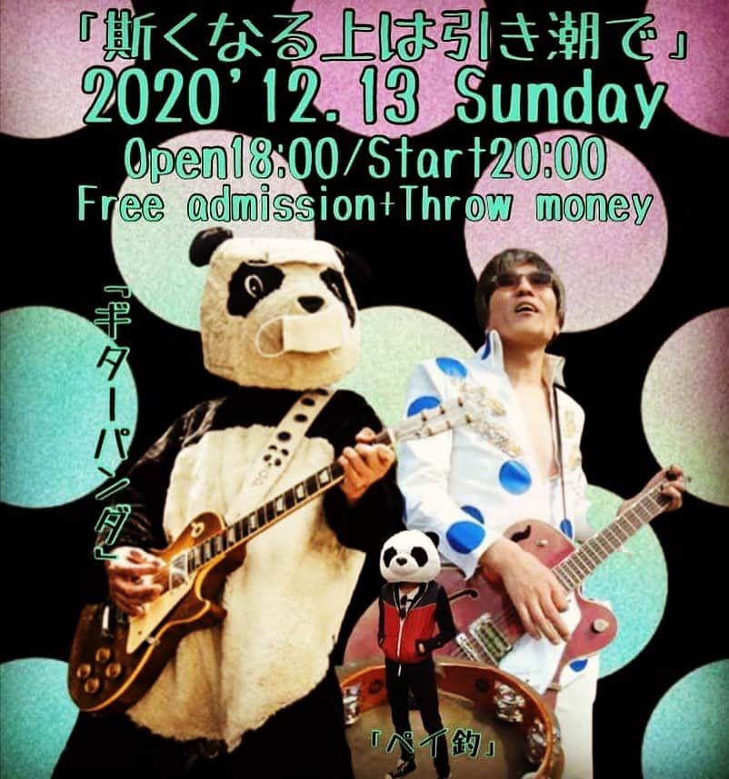 山川のりをのインスタグラム：「今夜あります。たのんます。」