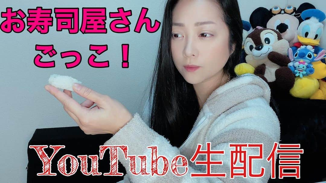 小向美奈子さんのインスタグラム写真 - (小向美奈子Instagram)「これからYouTube生配信‼️  小向375チャンネル https://www.youtube.com/watch?v=NEDQhesvask&feature=youtu.be」12月13日 13時50分 - x375x_komukai.m