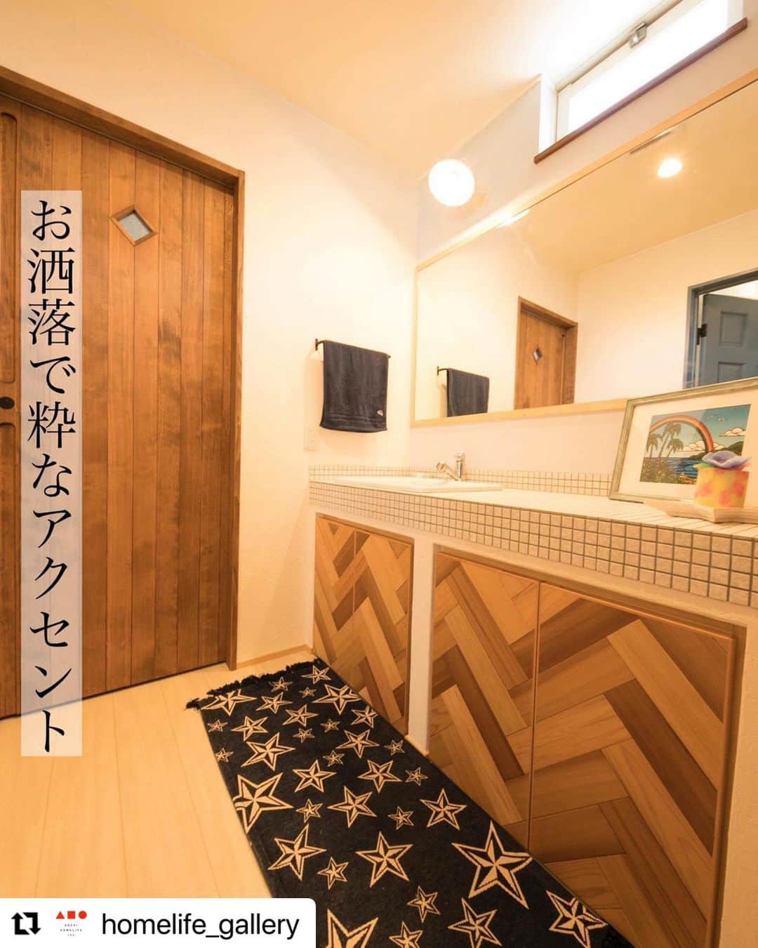 homelife 夢を叶える暮らし方さんのインスタグラム写真 - (homelife 夢を叶える暮らし方Instagram)12月13日 14時00分 - archihomelife_official