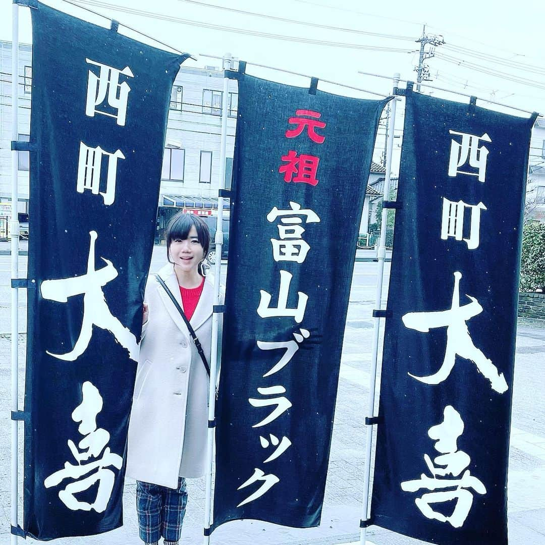 辻香織さんのインスタグラム写真 - (辻香織Instagram)「旅はいいな。ライブで富山に行っていました。 ちょうど季節の鰤しゃぶが食べれた！ そして...初の 富山ブラック。麺がくせになる美味しさ。 #辻香織 #富山 #カプリチョ  #発売記念ライブ  #打ち上げ  #美味しいもの」12月13日 14時11分 - tsujicaoli