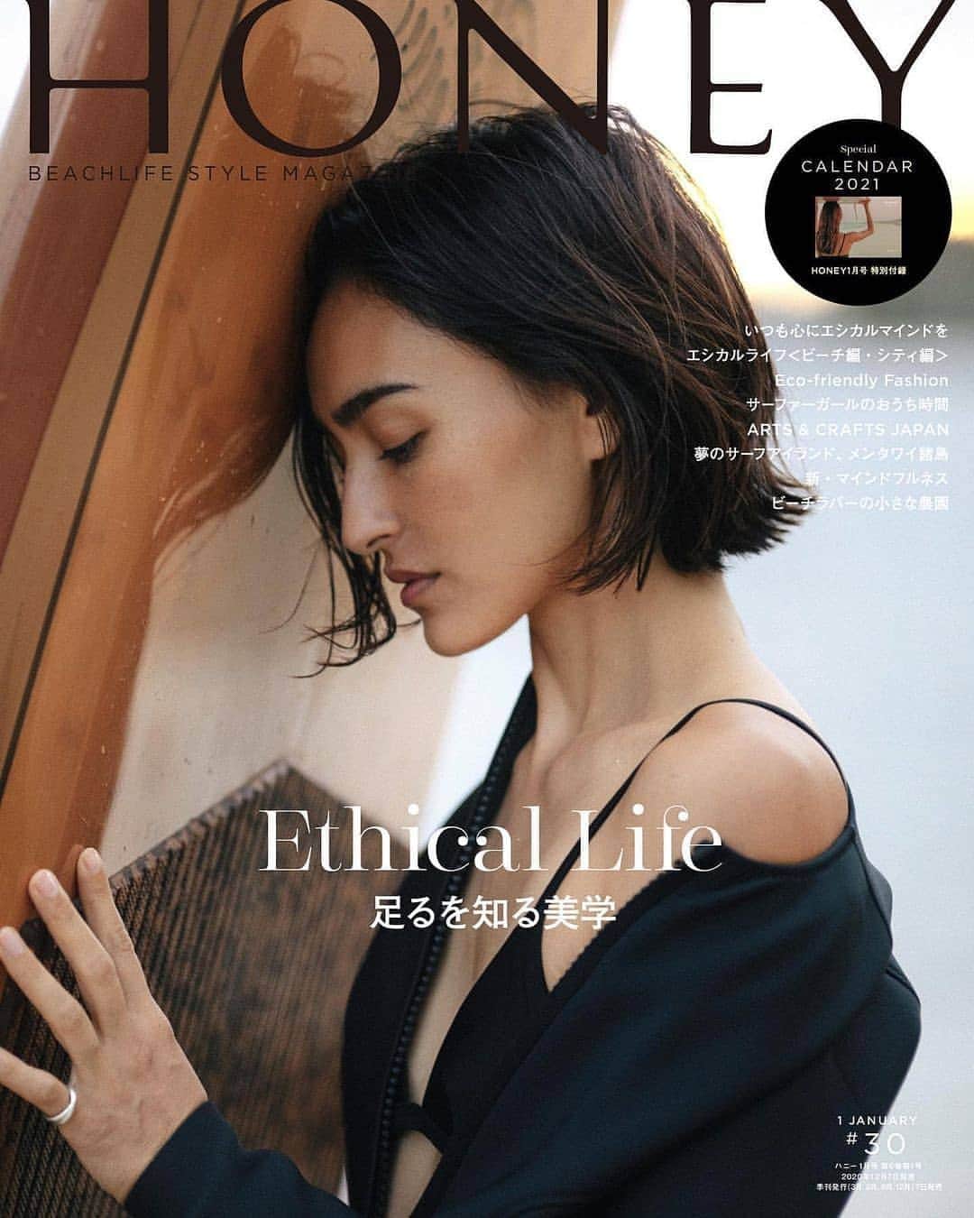 脇田恵子のインスタグラム