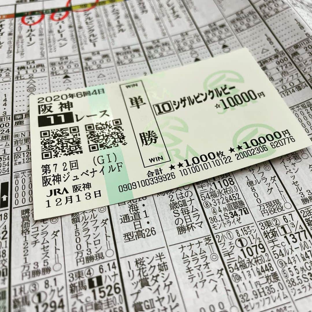 宮田麺児のインスタグラム：「今日はこちら シゲルピンクルビーです  #シゲルピンクルビー#シゲルピンクダイヤ#シゲル#馬券」
