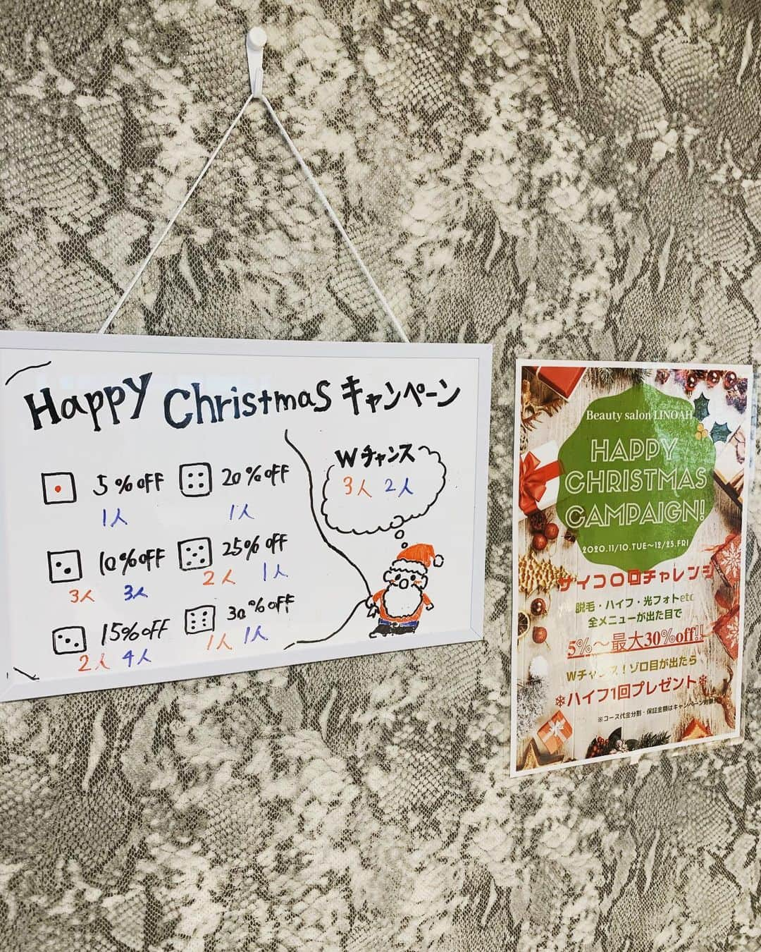 Beauty Salon LINOAHさんのインスタグラム写真 - (Beauty Salon LINOAHInstagram)「こんにちは！﻿ 大阪梅田BeautySalon LINOAHです！﻿ ﻿ 本日は大変お得なHAPPY Xmasキャンペーン﻿ のご案内です。﻿ ﻿ こちらのキャンペーンは﻿ 2020年11月10日～12月25日までの期間限定となっております！！﻿ ﻿ 【キャンペーン内容】﻿ （脱毛・光フォト・ハイフetc 全メニュー）﻿ にお使い頂けます。※都度払い・回数券にも可﻿ ﻿ その１：﻿ お客様にサイコロを１つ振って頂き当日のお会計の割引率を決めて頂きます﻿ （5%～30%オフ）﻿ ﻿ その２：﻿ サイコロを２つ振って頂きゾロ目が出ればハイフ1回無料券を差し上げます（Wチャンス）﻿ ﻿ 大変お得なキャンペーンなのでこの機会に﻿ 是非、ご利用下さいませ。﻿ ﻿ ※既にご契約いただいていますコースの分割金・保障金額のお支払いは割引対象外となります。﻿ ※化粧品ほか物販商品は割引の対象外となります。﻿ ※このキャンペーン価格に関しましては現金でのお支払に限ります。﻿ ﻿ ﻿ 脱毛・フェイシャルBeautySalon　LINOAH　　　　　　　　﻿ 大阪梅田の脱毛・フェイシャル完全予約制のプライベートサロン　　﻿ 男女　性別問わずご利用頂けます。﻿ ﻿ 【アクセス】﻿ 大阪市北区鶴野町4-11　朝日プラザ914﻿ 阪急 梅田駅茶屋町口 徒歩 5分﻿ ﻿ 【営業時間】﻿ 平日　11:00～22:00（最終受付21：30）﻿ 土日祝　11:00～20:00（最終受付19：30）﻿ ※完全予約制となっております。﻿ ﻿ 【定休日】﻿ 毎週木曜日﻿ ﻿ ご予約はこちらへ﻿ 電話：06-6110-5067  #大阪 #梅田 #脱毛 #メンズ脱毛 ﻿ #レディース脱毛 #フェイシャル #エステ #beautysalonlinoah ﻿ #ビューティーサロンリノア ﻿ #プライベートサロン ﻿ #フォトフェイシャル ﻿ #男性 #女性 #lgbt ﻿ #安心 #美肌 #美白 #しみ #シワ ﻿ #ニキビ #ニキビ跡 ﻿ #リフトアップ #小顔 #ハイフ#HIFU﻿ #ヒゲ #顔 #青ひげ #カミソリ負け #美意識 ﻿」12月13日 15時12分 - beautysalon_linoah