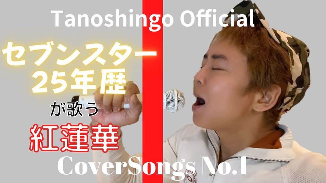のインスタグラム：「シェア希望  本日19時UP致します。  登録しないと殴ります！youtube.com/channel/UC0Eep…  プロフィールからリンク出来ます。」