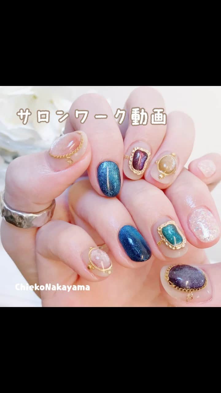 なかやまちえこのインスタグラム：「マグネットジェルを使った宝石みたいなネイルのサロンワーク動画です！⠀ ⠀ This salon work video is Jewel-like nails with magnetic gel!⠀ ⠀ https://youtu.be/LRYipcWyc9k⠀ #YouTube には音声解説付きでupしています☺️⠀ ⠀ #nail #nails #nailart #ネイル #美甲 #ネイルアート  #japanesenailart #manucure #japanesenails #manicurist #gelnails #أظافر #네일아트 #미용 #vẽmóng #マグネットネイル #マグネットジェル #magneticnails @pregelofficial @kimagure_cat_whim @prexyofficial」