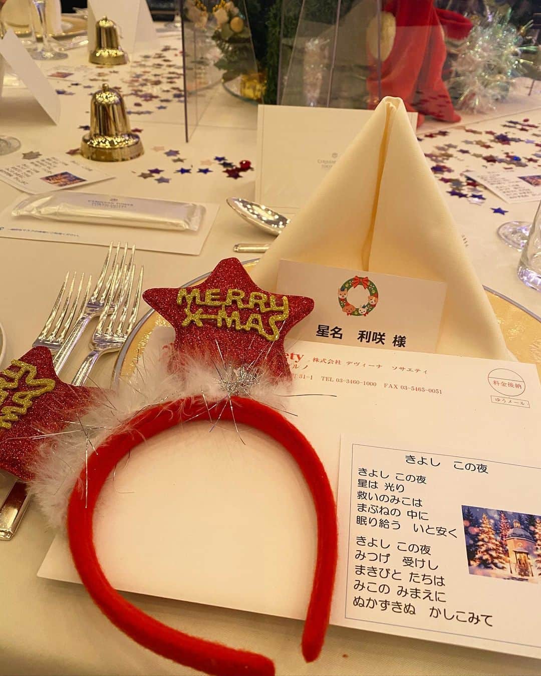 利咲さんのインスタグラム写真 - (利咲Instagram)「デヴィ夫人のクリスマスパーティーに参加させて頂きました🎄 動物愛護のチャリティークリスマス🐈🐕 私も動物は大好きですので、杉本彩さんが活動されている動物愛護団体のお話を聞くことが出来、とても感銘を受けました。　 支援活動やチャリティーに関してもっと詳しくなりたいですし、将来的にもっと関わることが出来たら良いなと思ってます。  美川憲一さんのショーは本当に歌もトークも素晴らしかった！ 会場を一瞬で虜にして流石プロというものはこういうものだと感動しました🎶  素敵なマダムの方々が多かったですが、神田うのさん、ドン小西さん、ゆきぽよさんなど芸能関係の参加者様もいらっしゃいました。  今回私はプリンセス風のドレスを着てみましたよ〜👸💖 ドレスもカジュアルもフォーマルも 様々なシチュエーションで自分らしいファッションを着こなせる人になりたいな🌟 可愛く楽しくチャレンジしていきます💪  #デヴィ夫人 #クリスマスパーティー #デヴィ夫人クリスマスパーティー #チャリティークリスマス #christmas #christmasparty #charity #charitychristmas #動物愛護 #Animalprotection #animalprotectors  #セルリアンタワー #セルリアンタワー東急ホテル #ceruleantowertokyuhotel #ceruleantower #渋谷 #shibuya  #杉本彩 #美川憲一 #さそり座の女」12月13日 15時42分 - himeringo908