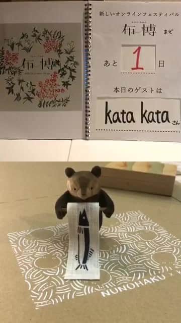 手紙社のインスタグラム