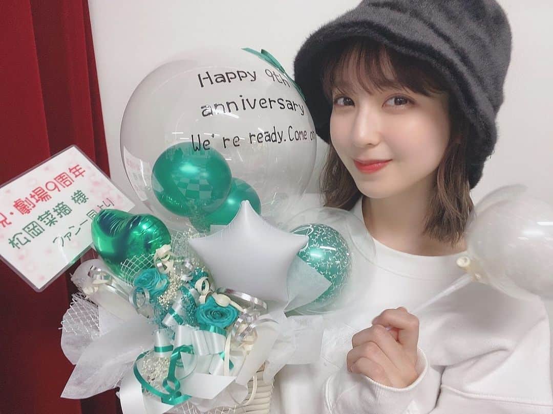 松岡菜摘のインスタグラム：「. . みんなからの９周年の バルーンのお花届いてたよ ありがとうございます☺︎ . #バルーン #バルーンブーケ #🎈#💐 #バケハ #バケットハット #帽子 #もこもこ」