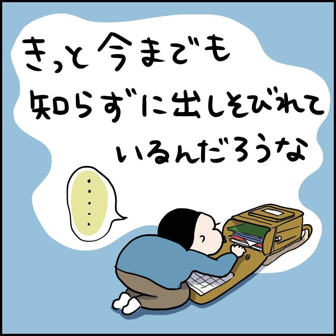 うえだしろこさんのインスタグラム写真 - (うえだしろこInstagram)「・・・んもう！！笑 ・ ・ 当然のように入っていなかった学校評価アンケート。 明日出さないといけないのに、入っていなかった学校評価アンケート。 ・ （大事な提出物だったりすると、漫画のように学校からメールが届いたりする） ・ さらにその次の日、ようやく持って帰ってきました。 ・ 小２はやっぱり、まだまだ小２なのであった。 ・ ・ #育児漫画 #育児日記 #育児絵日記 #コミックエッセイ #ライブドアインスタブロガー」12月13日 19時40分 - shiroko_u