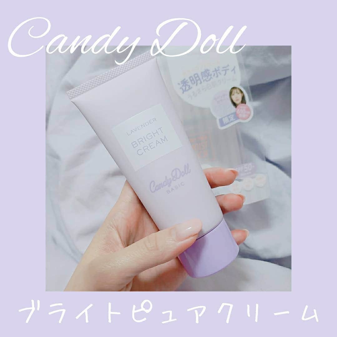 のインスタグラム：「ㅤ .*･ﾟ. Candy Doll .ﾟ･*. ㅤ ブライトピュアクリーム (ボディークリーム、日焼け止め) ㅤ ㅤ #candydoll #ラベンダーカラー #ボディークリーム #日焼け止め」