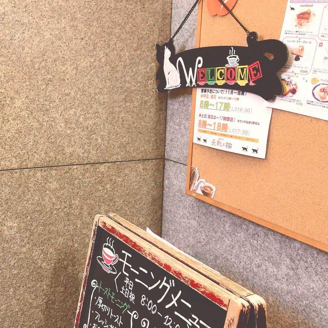 ねこてんさんのインスタグラム写真 - (ねこてんInstagram)「#名古屋　#モーニング　#カフェ  #外で自撮りどうしてますか #恥ずかしい」12月13日 19時53分 - nemui_nekoten