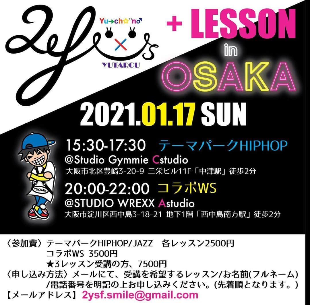 小林優太さんのインスタグラム写真 - (小林優太Instagram)「最後までお読みください‼︎📝(掲載してある画像3枚共の確認もお願い致します。) ※ 【2Y’s-FACTORY】は…大阪へWSしに行きまんねん‼︎☺︎*🐙✨ ※ オジさんたち大阪に需要ないけん…どうか集まれぇ〜‼︎🕺💃✨笑 ※ ◆申し込み開始◆ 本日よりスタート開始(定員となり次第終了となります。) ※ 《日程》2021年1月17日(日) ※ 《時間》❶15:30〜17:30(2時間) ▶︎ テーマパークHIPHOP：Yu→ch☆"n♂(小林優太)    ❷17:45〜19:30(1時間45分) ▶︎ JAZZ：YUTAROU ※ 《場所》Studio Gymmie Cstudio 大阪府大阪市北区豊崎3-20-9 三栄ビル11F 地下鉄御堂筋線「中津」駅より徒歩2分 http://www.gymmie.net/guide.html ※ そして【👷🏻‍♂️2Y's-FACTORY👷🏻‍♂️🛠】2人でのWSです‼︎☺︎*🙇‍♂️✨💦 ※ 《時間》❸20:00〜22:00(2時間) ▶︎ テーマパークHIPHOP：Yu→ch☆"n♂× テーマパーク：YUTAROU Collaboration【👷🏻‍♂️2Y's-FACTORY👷🏻‍♂️🛠】WS ※ 《場所》STUDIO WREXX  Astudio 大阪府大阪市淀川区西中島3-18-21 NLC新大阪 地下1F 地下鉄御堂筋線「西中島南方」駅より徒歩2分 阪急京都線「南方」駅より徒歩2分 http://wrexx.jp/index.html ※ 《参加費》 テーマパークHIPHOP ▶︎ 2500円 JAZZ ▶︎ 2500円 Collaboration WS ▶︎ 3500円 全レッスン受講の方 ▶︎ 7500円 ※ 《申し込み方法》下記メールアドレスに受講を希望するレッスン・お名前(フルネーム)・電話番号を明記の上…お申し込みください。(先着順となります。) ※ 《メールアドレス》2ysf.smile@gmail.com(開催場所の詳細・お支払い方法について等ご連絡させていただきます。) ※ #dance #dancer #choreographer #instructor #director #ycテーマパークhiphop #テーマパーク #テーマパークダンス #テーマパークhiphop #テーマパークHIPHOP #テーマパークヒップホップ #jazz #2ysfactory #コラボ #workshop #ws #eダンス #eダンスアカデミー #特別コーチ #小林優太 #Yu→ch☆"n♂」12月13日 20時07分 - yc_phone720