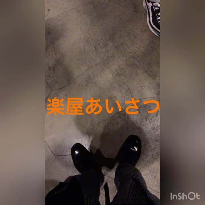のインスタグラム：「#楽屋あいさつ #ティモンディ 高岸さん #元気に #おはようございます」