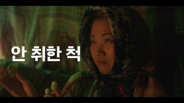 チャン・ユンジュのインスタグラム：「실제로 저는 세자매의 막내 입니다. 운명처럼 다가온 작품이예요.  1차 티져 영상이 공개 되었네요.  닮은 듯 너무나 다른 세자매의 이야기. 👩‍👧‍👧🥰🙏🏻 #영화세자매  #1월대개봉  #코로나야어서물러가라」