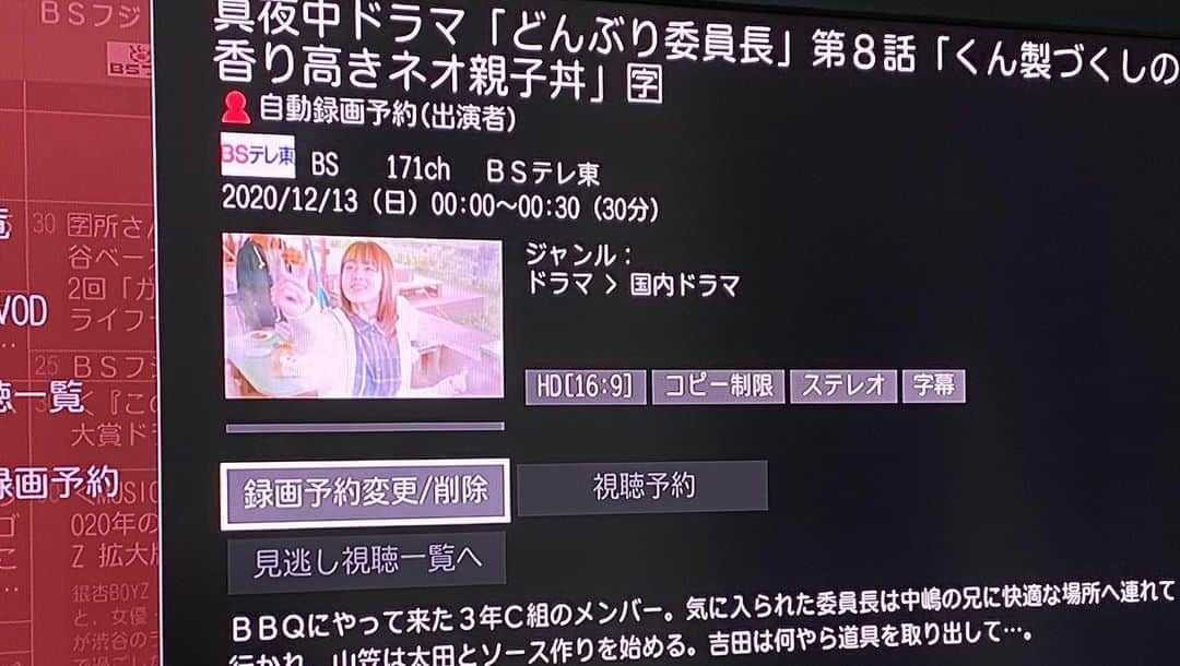 市川ヒロシさんのインスタグラム写真 - (市川ヒロシInstagram)「とある雑誌の担当さんの娘さん(中1)が、ドラマになるよりも前から 漫画のどんぶり委員長のファンで、 今まで単行本にサインはしてたけど 今回、色紙をがっつり描きました。  すると先程、ちゃんと部屋に飾ってる、しかも今をときめく鬼滅の刃との並びに置いてもらってる写真が届き、漫画を描いてて良かったなあと 感じた日でした。  あとドラマセレクションの漫画 電子書籍版ですが、出てます。 でもドラマもあと3回くらいかな。 さみしくなるなあ。。  #どんぶり委員長」12月13日 20時37分 - ichikawa.hiroshi