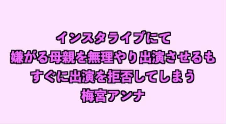 金原早苗のインスタグラム：「久しぶりに モノマネのネタ動画を YouTubeに載せました！  是非見てください。  細かすぎて伝わらないモノマネでもやってないやつです🙇‍♀️  #小泉夫妻チャンネル #細かすぎて伝わらないモノマネ #梅宮アンナさん」