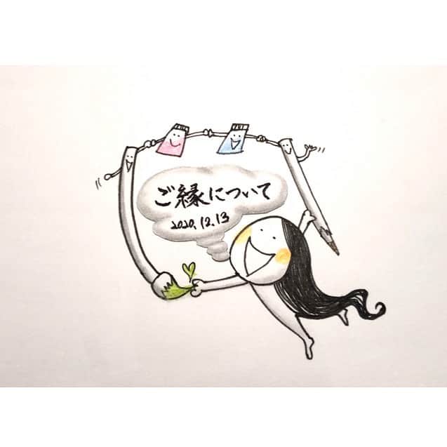 榊山敬代のインスタグラム：「﻿🎤… . YouTube をUPしましたの巻  ✒︎••••••  第21話は  ご縁について。  人生って ご縁の連続なのかなと改めて感じています そして ご縁とは 巡ってきた流れに お任せしてみる  という眼差しからもご縁の背景等 見つめてみました  YouTubeサイトはプロフィールにリンクしている @sakakiyamatakayo からご視聴いただけます👀  . . . #ご縁 #委ねる #タイミング #必然 #夢 #heart #voice #心  #未来  #日本画　#人生  #最高 #人生一度きり #命 #まぶしい #happy #vision  #relux #らくがき #日本画家 の #ラクガキ #art #ペン画 #pen #sarasa #anime #キャラクター #artist #らくがき_sakakiyamatakayo #sakakiyamatakayo_rakugaki」