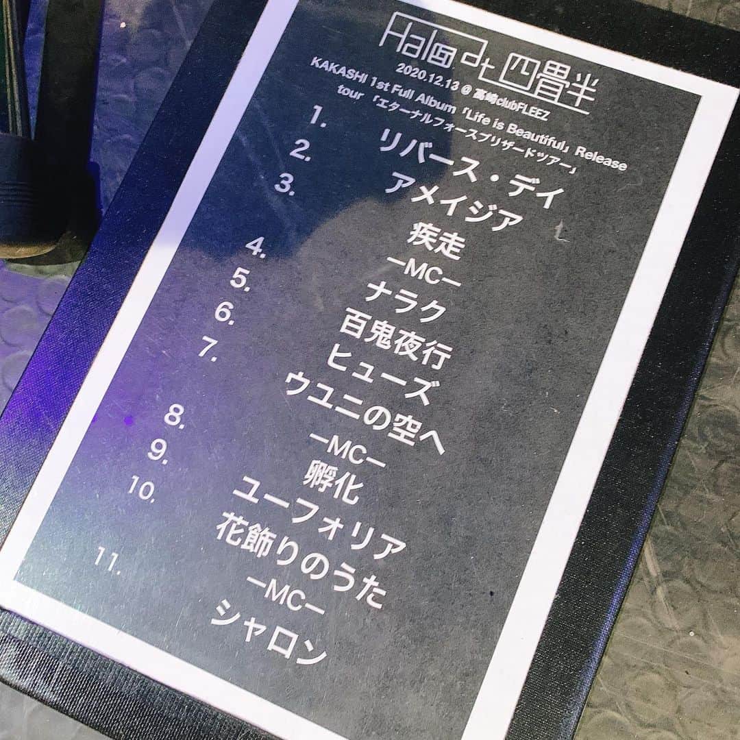 白井將人のインスタグラム