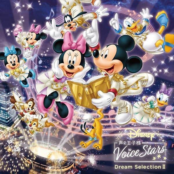 仲田博喜さんのインスタグラム写真 - (仲田博喜Instagram)「Disney 声の王子様 Voice Stars Dream Selection Ⅲ に参加させていただきます。  夢や希望に溢れる世界で沢山の笑顔を皆さんに届けられるように、 僕自身も楽しみながら向き合っていこうと思います。 是非楽しみにしていてください💎  #Disney #ディズニー  #声の王子様」12月13日 21時33分 - nakadahiroki1017