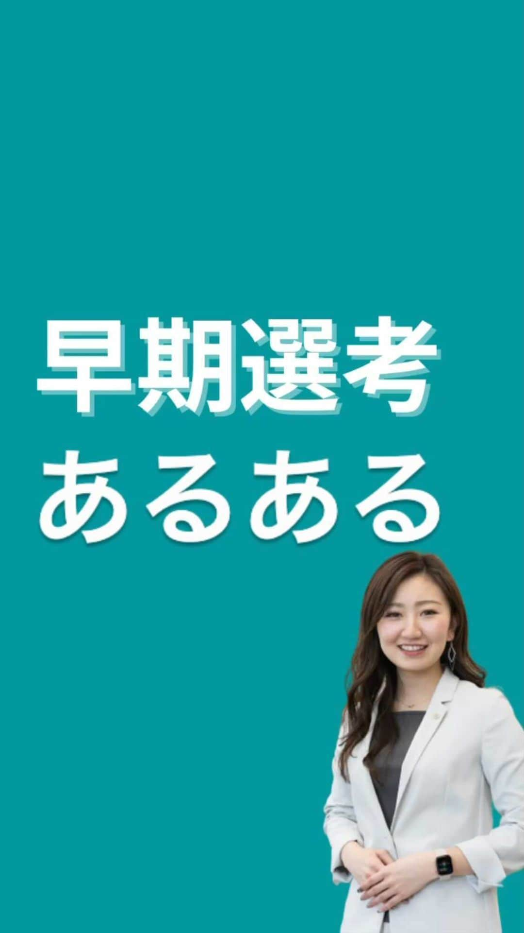 キャリんくのインスタグラム：「フォローするだけで就活になる！？ . 😢＜就活やりたくない…面倒臭い…）そんなあなたに就活を楽しむためのヒントをお届け🕊♡ . ＼ LINEでのサポート実施中 ／ . ☁️3分で出来る自己分析 ☁️就職エージェントに無料相談 ☁️あなたに合った優良企業をご紹介します！ . ▽ エントリーはこちらから　 @careelink   #就活 #オンライン面接 #22卒就活 #22卒 #就活生 #オンライン面談 #自己分析 #オンライン就活 #早期選考 #自己分析ノート #企業研究 #企業説明会 #企業選び #業界研究 #福利厚生充実 #就活やめたい #就活頑張ろう #就活ノート #就活準備 #就活あるある #就活垢さんと繋がりたい #就活ヘアー #あるあるネタ  #就活スーツ #あるある #就活日記 #就活中の人と繋がりたい #エントリーシート #面接対策 #就活あるある」