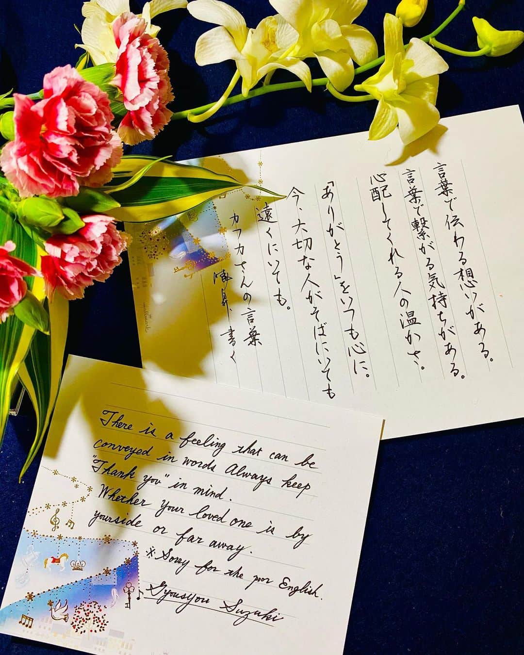 のインスタグラム：「* ◆『ありがとう』の気持ち * 年末年始は実家にも帰れず。。。このような時だからこそ『ありがとう』の気持ちを大切に。 * 心落ち着くカフカさんの言葉 * * There is a feeling that can be conveyed in words.  Always keep [Thank you] in mind.  Whether your loved one is by your side or far away. I'm sorry for my poor English. * * * @bloomeelife 様で初回のお花お届けが✨無料✨になる▼▼クーポンコード▼▼。大変お得です✨ ■クーポンコード：suzuki ■有効期限：2020年12月31日 * お花は確りととパックされてポストに届きます。パカっと開けるとステキな花が飛び出します。ポスト投函でも枯れない工夫もされています。 * *** *** *** *** *** *** * * #書道 #鈴木曉昇 #和 #wabisabi #calligraphy #筆文字 #artistic #硬筆 #ペン字 #beautiful #chinesecalligraphy #japanesecalligraphy #墨 #sumi #書法 #japan #手書き #美文字 #手書きツイート #オリンピック #Olympic #japaneseculture #日本 #chineseculture #書道パフォーマンス #bloomeelifeはじめました　#ブルーミーライフ　#花サブスク」