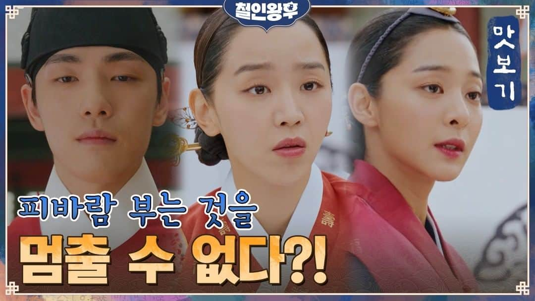 tvN DRAMA【韓国】のインスタグラム