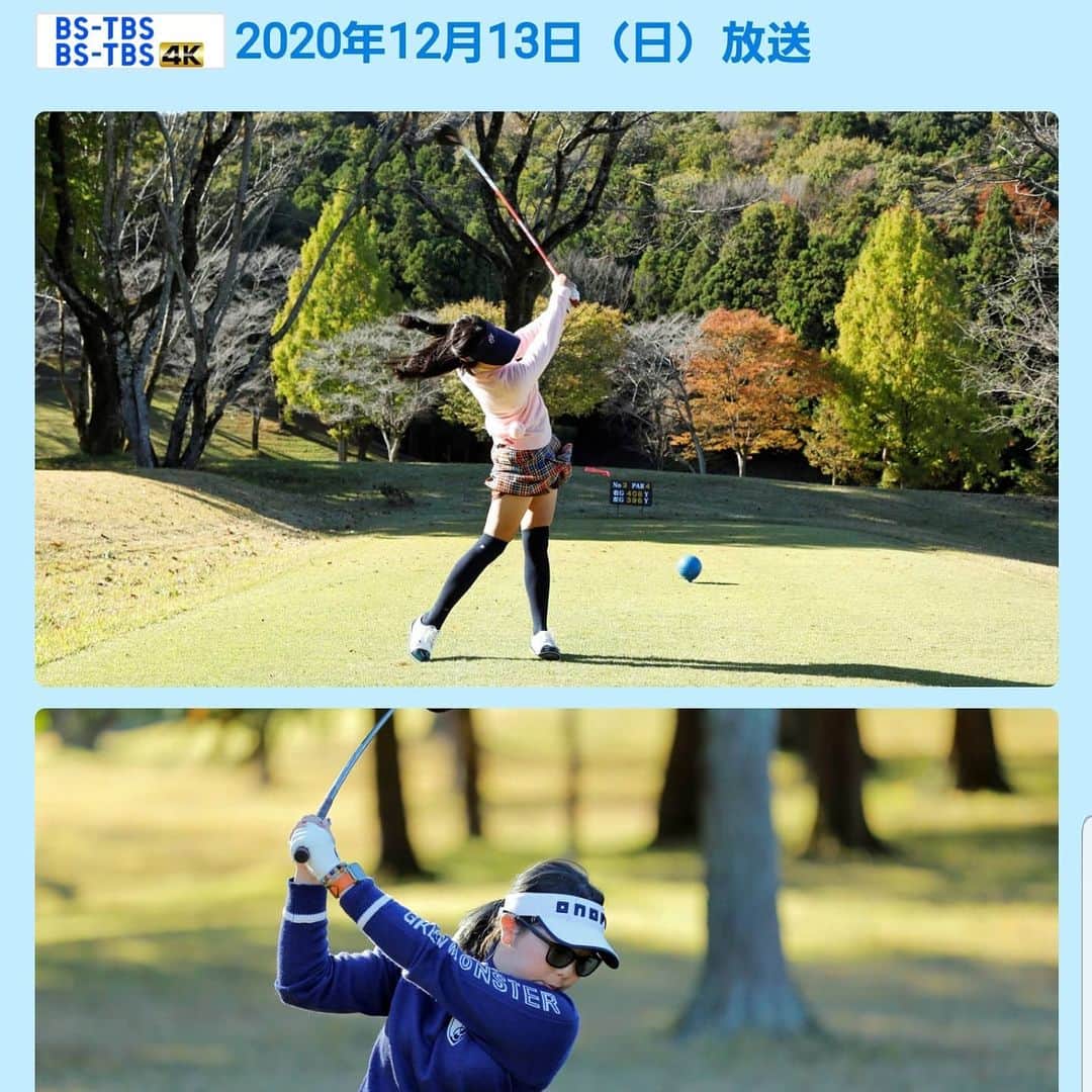 小澤美奈瀬のグルメインスタ