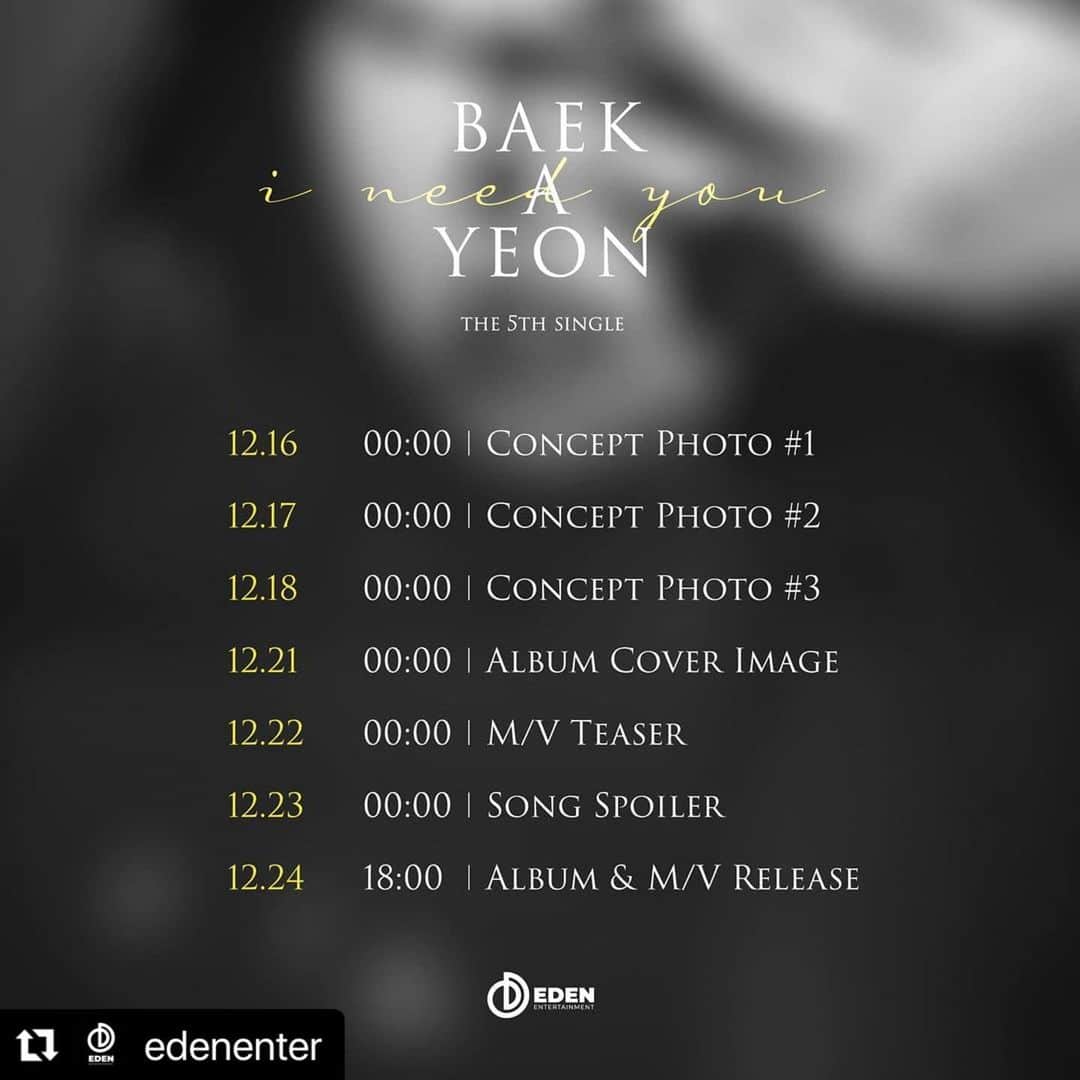 ペク・アヨンのインスタグラム：「컴백 스케줄❄️ [BAEK A YEON] THE 5TH SINGLE  Release schedule 2020.12.24  18:00(KST)  #백아연 #BaekAYeon #I_Need_You #이든엔터테인먼트  #EDEN_ENTERTAINMENT」