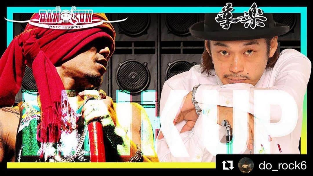 HAN-KUN Staffのインスタグラム