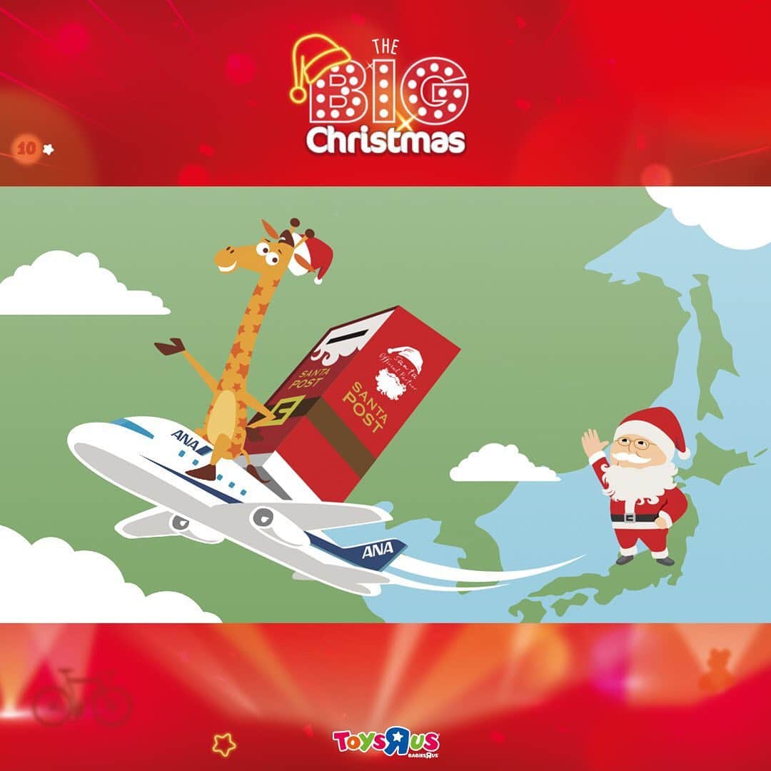 Toys''R''Us｜トイザらス 公式 さんのインスタグラム写真 - (Toys''R''Us｜トイザらス 公式 Instagram)「【サンタポストお手紙配達速報🎅🎄①】 12月13日(日)羽田空港を出発‼️ みんなから預かったサンタさんへのお手紙は日本から旅立ちました💌 ✨ いい子にしてクリスマスを待っててね 🎁  ・ ・ #ビッグクリスマス #トイザらスサンタポスト #サンタクロース」12月14日 13時02分 - toysrus_jp