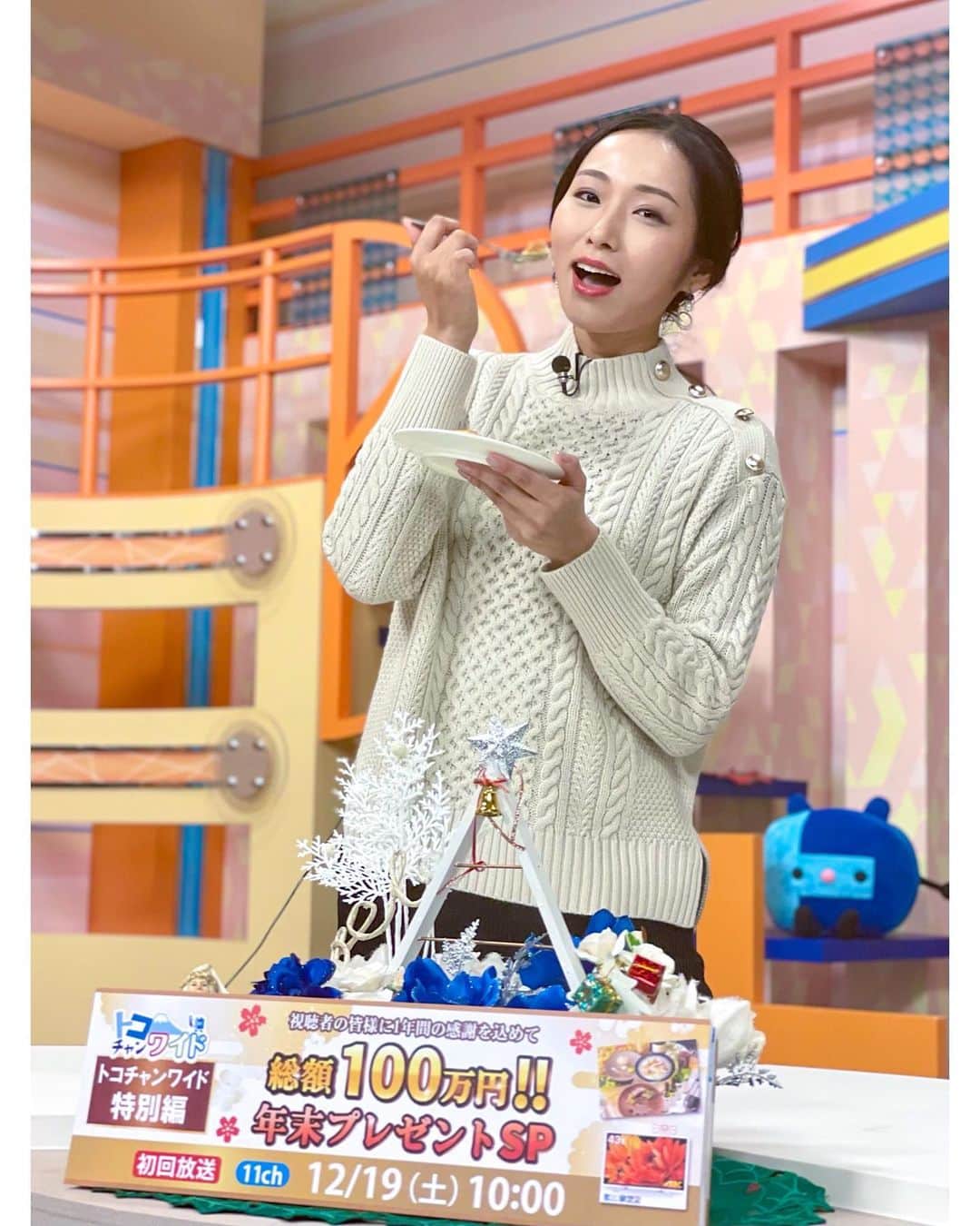 神戸麻衣のインスタグラム
