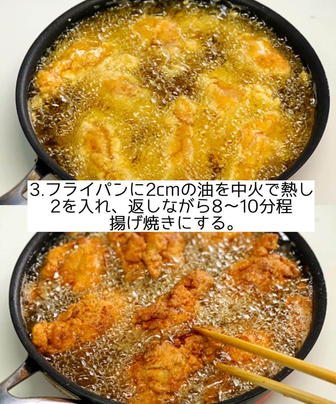 Mizuki【料理ブロガー・簡単レシピ】さんのインスタグラム写真 - (Mizuki【料理ブロガー・簡単レシピ】Instagram)「・﻿ 【#レシピ 】ーーーーーーーーーー﻿ ♡衣ザクザク♡フライドチキン♡﻿ ーーーーーーーーーーーーーーーー﻿ ﻿ ﻿ ﻿ おはようございます(*^^*)﻿ ﻿ 今日はクリスマスにもおすすめの﻿ \フライドチキン/のご紹介です♩﻿ ﻿ フライドチキンといえば﻿ 沢山のスパイスが必要•••﻿ だけどうちにはないので😂﻿ あるものだけで作りましたよ〜♩﻿ 漬け込みなしですぐできて﻿ 衣はザックザクに仕上がります♡﻿ ﻿ 今回は手羽元を使用しましたが﻿ もも肉やむね肉で作ってもOK！﻿ クリスマスメニューにぴったりなので﻿ よかったらお試し下さいね(*^^*)﻿ ﻿ ﻿ ﻿ ＿＿＿＿＿＿＿＿＿＿＿＿＿＿＿＿＿＿＿＿﻿ 【作りやすい量】﻿ 手羽元...8〜10本﻿ ●卵...1個﻿ ●薄力粉...大6﻿ ●醤油・みりん...各大1.5﻿ ●塩...小1/2﻿ ●カレー粉...小1/8﻿ 片栗粉・サラダ油...各適量﻿ ﻿ 1.手羽元は骨に沿って2本(深く)切り込みを入れる。﻿ 2.ボウルに●を入れてよく混ぜ、1を加えてからめ、1本ずつしっかり片栗粉をまぶす。﻿ 3.フライパンに2cmの油を入れて中火で熱し、2を入れ、返しながら8〜10分程揚げ焼きにする。﻿ ￣￣￣￣￣￣￣￣￣￣￣￣￣￣￣￣￣￣￣￣﻿ ﻿ ﻿ ﻿ 《ポイント》﻿ ♦︎手羽元は深く切り込みを入れ、身を開くようにすると火が通りやすくなります♩﻿ ♦︎衣はたっぷりからめ、片栗粉はしっかりまぶして下さい♩﻿ ♦︎油の温度設定ができる場合は170度にして下さい♩﻿ ♦︎もも肉やむね肉の場合は揚げ時間を短めにして下さい♩﻿ ﻿ ﻿ ﻿ ﻿ ﻿ ﻿ ﻿ ﻿ ﻿ 📕新刊予約開始しました📕﻿ 【ラクしておいしい！#1品晩ごはん 】﻿ ￣￣￣￣￣￣￣￣￣￣￣￣￣￣￣￣￣﻿ 私たちだってヘトヘトな日がある•••﻿ 毎日何品も作っていられない•••﻿ もうごはんに悩みたくない😢﻿ そう思うことってありませんか？﻿ そんな時、1品ごはんはいかがでしょう？﻿ というご提案です✨﻿ ﻿ ﻿ 【1品ごはん】は﻿ 副菜いらずで全てがシンプル！﻿ ￣￣￣￣￣￣￣￣￣￣￣￣￣￣￣￣￣￣﻿ 一品つくるだけでいいから﻿ 献立を考えなくてよし！﻿ ￣￣￣￣￣￣￣￣￣￣￣￣￣￣￣￣￣￣﻿ 悩まない、疲れない、﻿ 気力や時間がなくてもなんとかなる！﻿ ￣￣￣￣￣￣￣￣￣￣￣￣￣￣￣￣￣￣﻿ そんな頼りになる﻿ 便利なお助けごはんです☺️💕﻿ (ハイライトに🔗貼っています✨)﻿ ￣￣￣￣￣￣￣￣￣￣￣￣￣￣￣￣￣﻿ ﻿ ﻿ ﻿ ﻿ ﻿ ⭐️発売中⭐️﻿ ＿＿＿＿＿＿＿＿＿＿＿＿＿＿＿＿＿＿﻿ しんどくない献立、考えました♩﻿ \15分でいただきます/﻿ 📕#Mizukiの2品献立 📕﻿ ﻿ 和食をもっとカジュアルに♩﻿ \毎日のごはんがラクになる/﻿ 📘#Mizukiの今どき和食 📘﻿ ﻿ ホケミレシピの決定版♩﻿ \はじめてでも失敗しない/﻿ 📙#ホットケーキミックスのお菓子 📙﻿ ﻿ NHKまる得マガジンテキスト☆﻿ ホットケーキミックスで﻿ 📗絶品おやつ&意外なランチ📗﻿ ￣￣￣￣￣￣￣￣￣￣￣￣￣￣￣￣￣￣﻿ ﻿ ﻿ ﻿ ＿＿＿＿＿＿＿＿＿＿＿＿＿＿＿＿＿＿﻿ レシピを作って下さった際や﻿ レシピ本についてのご投稿には﻿ タグ付け( @mizuki_31cafe )して﻿ お知らせいただけると嬉しいです😊💕﻿ ￣￣￣￣￣￣￣￣￣￣￣￣￣￣￣￣￣￣﻿ ﻿ ﻿ ﻿ ﻿ #フライドチキン#クリスマス#チキン#Mizuki#簡単レシピ#時短レシピ#節約レシピ#料理#フーディーテーブル#マカロニメイト#おうちごはん#デリスタグラマー#料理好きな人と繋がりたい#食べ物#料理記録#おうちごはんlover#写真好きな人と繋がりたい#foodpic#cooking#recipe#lin_stagrammer#foodporn#yummy#f52grams#フライドチキンm」12月14日 7時05分 - mizuki_31cafe