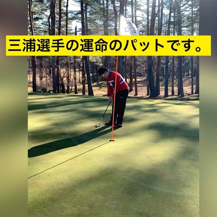 三浦辰施のインスタグラム