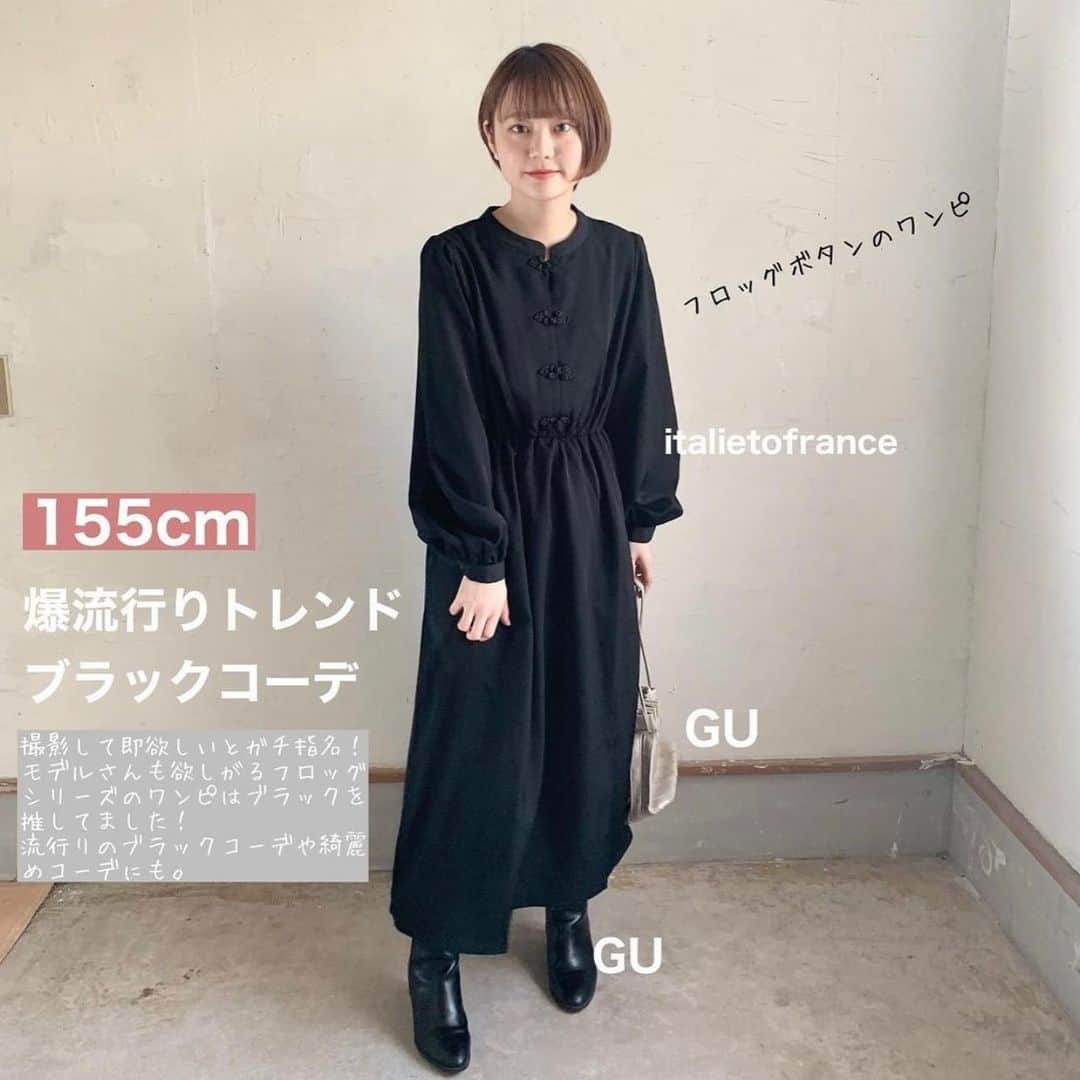 イタフラ（ナチュラル服のイタフラ）さんのインスタグラム写真 - (イタフラ（ナチュラル服のイタフラ）Instagram)「、 今週もよろしくお願いします🌸 先週の人気ランキング発表です🎷  一位は着画、動画出したら… おそろしく人気が爆裂爆走してるあのitemです！  SALEシーズンですが🏂 春服新作編が人気のようです🌸 よろしくお願いします💨  @italietofrance  フロッグボタンのブラウス☞イタフラ フロッグボタンのワンピ☞イタフラ ピスタチオのニット☞イタフラ 肩あきレイヤード風トップス☞イタフラ ✳︎ プリーツパンツ☞イタフラ ゆるたぽショート丈ニット☞イタフラ  #着まわし#おしゃれ #プチプラコーデ #プチプラ高見えコーデ #高見えコーデ #チャイナ#フロッグ#ブラウスコーデ #お洒落さんと繋がりたい #ファッション好きな人と繋がりたい #低身長コーデ #低身長#低身長ファッション #低身長女子 #置き画倶楽部 #置き画くら部 #置き画 #インスタ映え #垢抜け#垢抜けコーデ #あざとい #あざとい系女子 #あざとかわいい #レイヤード風#肩あきトップス#2021ss #2021sscollection #春コーデ#春服#春服コーディネート」12月14日 8時15分 - italietofrance