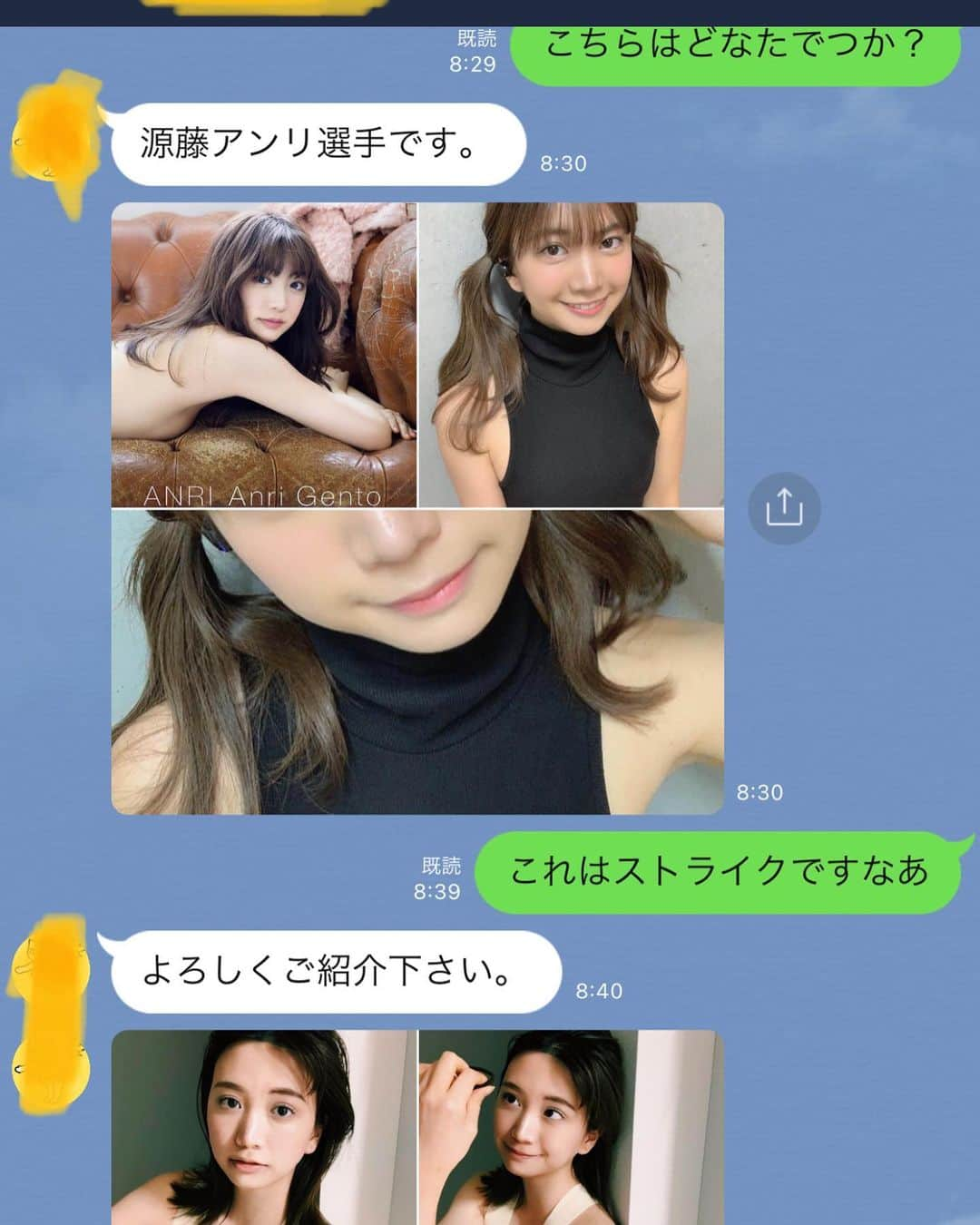 佐藤嘉洋のインスタグラム