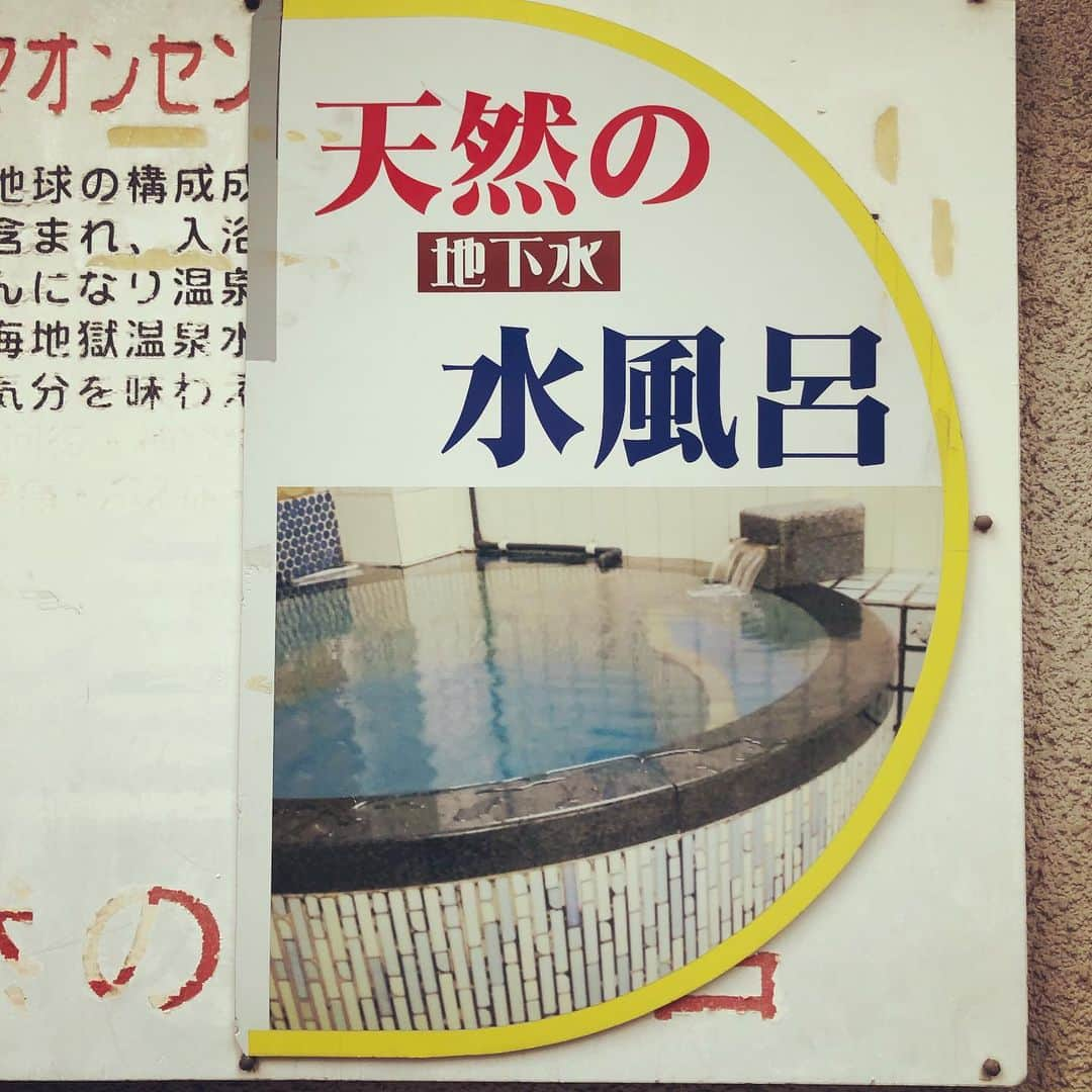 橋本塁さんのインスタグラム写真 - (橋本塁Instagram)「おはようございます！ 大阪梅田7km朝ラン終了！ 今日は曇りで寒くて走りやすかったです！ 心身ともに健康で。 STINGRAY梅田タワレコNU茶屋町 期間限定ショップ5日目！ 11:00-22:00時まで！ 僕は13時以降ずっと居ます！ (午前中所用&ランチ不在) キツネツキライブ前に是非！ #stingrun #朝ラン #玉ラン #adidas #adidasultraboost  #run #running #ランニング　#心身ともに健康に #大阪 #梅田　#キツネツキ」12月14日 8時53分 - ruihashimoto