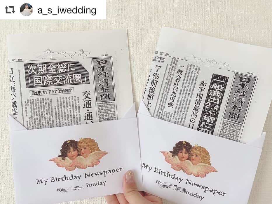 お誕生日新聞コンビニプリントサービスのインスタグラム