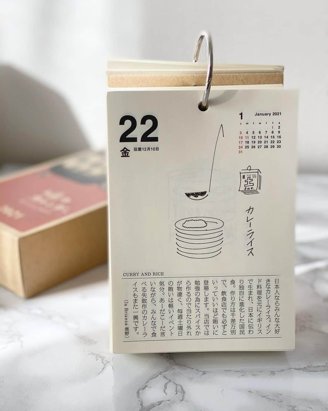 伊藤春香さんのインスタグラム写真 - (伊藤春香Instagram)「昨日、代官山蔦屋書店 @daikanyama.tsutaya で 可愛いものを見つけて、﻿ 買っちゃいました…！﻿ ﻿ 旬の素材や料理について﻿ 書かれている、日めくりカレンダー。﻿ ﻿ 私の誕生日の1月22日は、﻿ カレーライスの日なので、﻿ カレーライスのことが。﻿ ﻿ 旦那の誕生日（9月1日）には、﻿ スマイルズ遠山さんの﻿ マスカルポーネについてのエッセイが。﻿ ﻿ 毎日めくるのワクワクしそう。﻿ リビングの飾り棚に置きます。﻿ ﻿ #宗誠二郎 #野口由美子 #味のカレンダー﻿ #日めくりカレンダー #カレンダー2021﻿ #代官山蔦屋書店 #味の手帖 #味の手帖日めくりカレンダー #自分へのプレゼント #文房具好き #文房具好きな人と繋がりたい #文房具紹介 #文房具大好き」12月14日 9時43分 - ha_chu