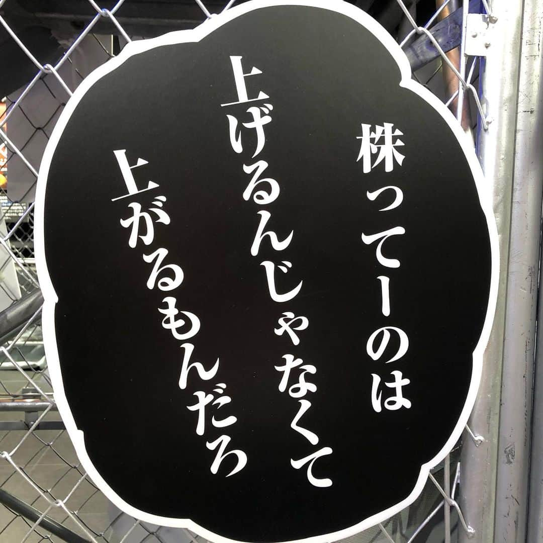 やべきょうすけさんのインスタグラム写真 - (やべきょうすけInstagram)「12月11日〜13日 池袋にあるStudio Mixa TOKYOで行われた クローズ連載30周年記念イベント  Reクローズ、Re男気。~もう一度『男』が惚れる『カラス』に会いに~  初日である11日に行かせていただきました！  コロナ禍にあり、開催中止も視野に入れてでありましたが… 多くの方にご協力いただき無事開催され、幕を閉じることが出来たそうです！  今も益々、沢山の人に愛され続けるクローズをはじめとする髙橋ヒロシ作品！  漫画を通じ、伝えたいこと、表現したいことを描き続ける4-Show（髙橋ヒロシさん）の姿は、いつまでも少年の姿に見える時もあります！  「きょうすけ」「髙橋さん」で始まった4-Showとのお付き合いも20数年が経ち、その間にかけがえの無い経験も体感もさせてもらいました！  ある日の沖縄旅行でのサンセットビーチで夕暮れを見ながら「きょうすけにも4-Showって呼んでもらいたいな〜…」っとポツリと呟いたあの時、今更ながら照れ臭さもありましたが…「4-Show」という呼び方に変えて、気がつけば4-Showは「やべ氏」という呼び名をつけて、今では多くの方に「やべ氏」と呼んでもらえるようにもなりました！  4-Showは漫画を通じて以外でも沢山、心に響く言葉を残してくれてます！ そこには照れ臭さと本心とユーモアがいつも散りばめられている！  これからも！ 4-Showの描きたい時に描きたいペースで沢山のキャラクターやストーリーを残していってもらいたいです！  改めて！ クローズ連載30周年おめでとうございます！  #クローズ連載30周年記念  #クローズ30th   #髙橋ヒロシ  #やべきょうすけ  4-Showには心に響く言葉を沢山いただいておりますが… クローズやWORST、髙橋ヒロシ作品を読むと必ず思い出す言葉が2つあります！  4-Showが言ってた「きょうすけさぁ〜…オギャーと生まれた瞬間から悪い奴なんていないんだよ。」  その環境や周りに居る人達により人は形成されていく！ 出会い方一つ、関わり方一つで、良いも悪いも大きく変わる！ そう思うからこそ髙橋ヒロシ作品には登場するキャラクターに救いがある！  誰が決めたルールを守れず破り、はみ出すこともあるかも知れないが… テメーの思いや体感で決めたモラルは必ず守る！ 「たかが最強程度で最高に勝てるわけがねーだろうが！」 ゼットンのあの言葉、この言葉がいつも俺の心に響いています！」12月14日 10時13分 - yb4ksk