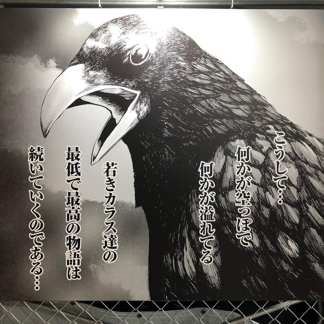 やべきょうすけさんのインスタグラム写真 - (やべきょうすけInstagram)「12月11日〜13日 池袋にあるStudio Mixa TOKYOで行われた クローズ連載30周年記念イベント  Reクローズ、Re男気。~もう一度『男』が惚れる『カラス』に会いに~  初日である11日に行かせていただきました！  コロナ禍にあり、開催中止も視野に入れてでありましたが… 多くの方にご協力いただき無事開催され、幕を閉じることが出来たそうです！  今も益々、沢山の人に愛され続けるクローズをはじめとする髙橋ヒロシ作品！  漫画を通じ、伝えたいこと、表現したいことを描き続ける4-Show（髙橋ヒロシさん）の姿は、いつまでも少年の姿に見える時もあります！  「きょうすけ」「髙橋さん」で始まった4-Showとのお付き合いも20数年が経ち、その間にかけがえの無い経験も体感もさせてもらいました！  ある日の沖縄旅行でのサンセットビーチで夕暮れを見ながら「きょうすけにも4-Showって呼んでもらいたいな〜…」っとポツリと呟いたあの時、今更ながら照れ臭さもありましたが…「4-Show」という呼び方に変えて、気がつけば4-Showは「やべ氏」という呼び名をつけて、今では多くの方に「やべ氏」と呼んでもらえるようにもなりました！  4-Showは漫画を通じて以外でも沢山、心に響く言葉を残してくれてます！ そこには照れ臭さと本心とユーモアがいつも散りばめられている！  これからも！ 4-Showの描きたい時に描きたいペースで沢山のキャラクターやストーリーを残していってもらいたいです！  改めて！ クローズ連載30周年おめでとうございます！  #クローズ連載30周年記念  #クローズ30th   #髙橋ヒロシ  #やべきょうすけ  4-Showには心に響く言葉を沢山いただいておりますが… クローズやWORST、髙橋ヒロシ作品を読むと必ず思い出す言葉が2つあります！  4-Showが言ってた「きょうすけさぁ〜…オギャーと生まれた瞬間から悪い奴なんていないんだよ。」  その環境や周りに居る人達により人は形成されていく！ 出会い方一つ、関わり方一つで、良いも悪いも大きく変わる！ そう思うからこそ髙橋ヒロシ作品には登場するキャラクターに救いがある！  誰が決めたルールを守れず破り、はみ出すこともあるかも知れないが… テメーの思いや体感で決めたモラルは必ず守る！ 「たかが最強程度で最高に勝てるわけがねーだろうが！」 ゼットンのあの言葉、この言葉がいつも俺の心に響いています！」12月14日 10時13分 - yb4ksk