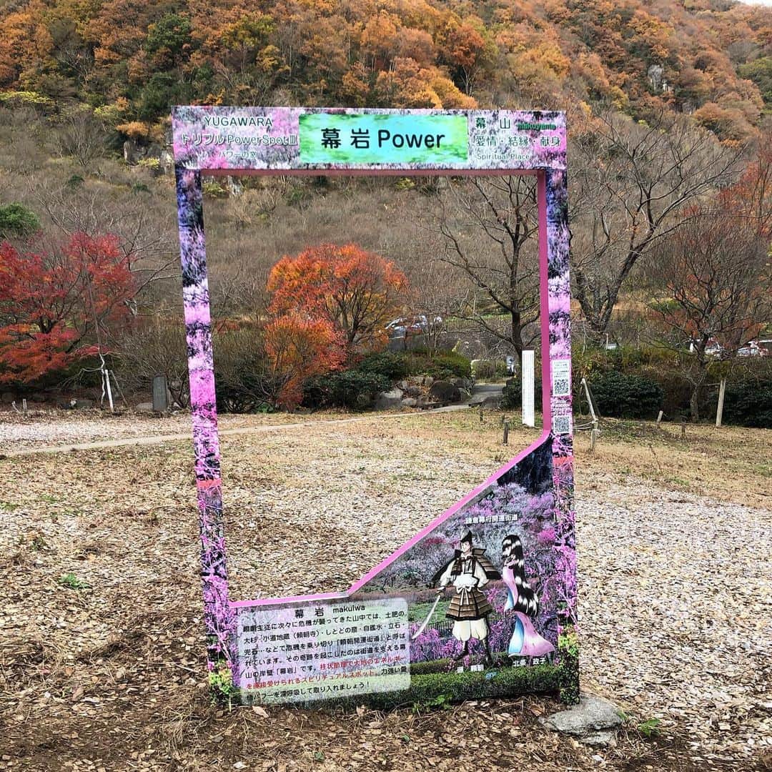 町田康のインスタグラム：「ほんまなのでせうか。」