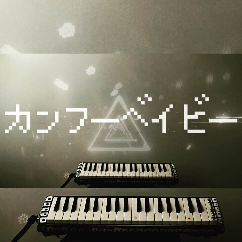 南川朱生さんのインスタグラム写真 - (南川朱生Instagram)「Have you already got my new music video "Melodica Quest"? https://pianonymous.official.ec If you can't buy on this site, I have a PayPal account. Please tell me your name and email address on DM. After the transfer is completed, I'll send you the URL.  ◆ Contents of "Melodica Quest" ① Video work including 4 new songs that composed a fictitious RPG game BGM MelodicaQuest -12min (2) Bonus video (Structural & technical talk about M-37C, remodeling of musical instruments, explanation of works, etc.) -14 min」12月14日 10時39分 - pianonymous404