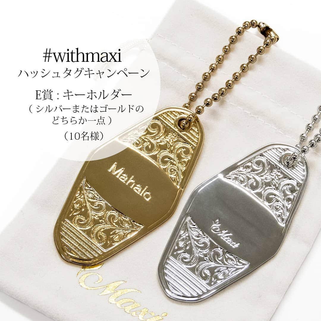 Maxi Hawaiian Jewelryさんのインスタグラム写真 - (Maxi Hawaiian JewelryInstagram)「. 【withmaxiハッシュタグキャンペーン】  日頃よりMaxiをご愛顧いただいている皆様に感謝の気持ちを込めて、プレゼントキャンペーンを開催いたします。  期間中、愛用しているMaxiのジュエリーと一緒に写した写真を#withmaxi のハッシュタグをつけて投稿してください。 Maxiとの思い出やエピソードなど、あなたの想いをコメントに添えていただけると嬉しいです。もっとも審査員に評価された写真を投稿して下さった方に豪華賞品をプレゼントいたします。  【プレゼント】 A賞 HIS旅行券 (有効期限なし) 10万円分 (1名様) B賞 Maxi公式オンラインショップで使える商品券5万円分 (2名様) C賞 Ke aloha Necklace (The sun & The moon) (1名様)  D賞 Ke aloha Necklace (Eternal round & Crescent moon) (1名様) E賞 キーホルダー (10名様) F賞 Maxiオリジナルマスク 白黒2枚セット (15名様) 合計30名様  【応募期間】 2020年12月14日〜2021年1月14日  【応募方法】 ①@maxi_japan_official をフォロー。 ②Maxiのジュエリーと一緒に写した写真を、Instagramに投稿してください。投稿時には必ず#withmaxi のハッシュタグと@maxi_japan_official のタグ付けをお願いいたします。  【当選発表について】 1月末日までにこちらの@maxi_japan_official  のアカウントのストーリーズにて発表すると同時に、当選者様には直接DMにてご連絡させていただきます。  【注意事項】 ※非公開アカウントは対象外となりますのでご注意ください。 ※DMにて当選のお知らせをした後、指定の期日までにご連絡が取れない場合は当選が無効となりますので、予めご了承ください。  皆様からのたくさんのご応募、お待ちいたしております！  @lealeahawaiianvillege @his_hula  #maxi #maxihawaiianjewelry #hawaiianjewelry #hawaiianheirloom #hawaii #hawaiian #aloha #ring #present #gift #hoomanaomau #weddingring #engagementring #マキシ #マキシハワイアンジュエリー #ハワイアンジュエリー #ハワイ #ハワイアン #アロハ #プレゼント #ギフト #ホオマナオマウ #横浜 #みなとみらい #マリッジリング #エンゲージリング #リング」12月14日 11時12分 - maxi_japan_official