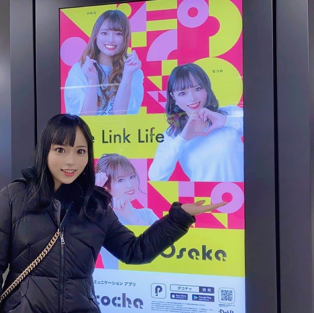 なつみさんのインスタグラム写真 - (なつみInstagram)「なんば駅サイネージ広告🚉✨ 12月7日〜20日まで期間延長になりました🥰 5:00〜24:00 ３分毎に流れてます🤗  写真1、2枚目はサイネージ撮影時のオフショット📸 掲載期間、毎日がワクワクです☺️💞 オフ会も楽しかった🥺❤️ 素敵な思い出をたくさんありがとう💖  #ライブ配信#Pococha#Pocochaライバー#ポコチャ#ライバー#バセドウ病#吃音症#八重歯#宅建士#宅建#宅地建物取引士#不動産営業#イギリス留学#🧢なつみ👻🍊Natsumi#なんば駅#サイネージ#サイネージ広告モデル#サイネージ広告#なんば駅広告」12月14日 11時15分 - natsumipeanuts