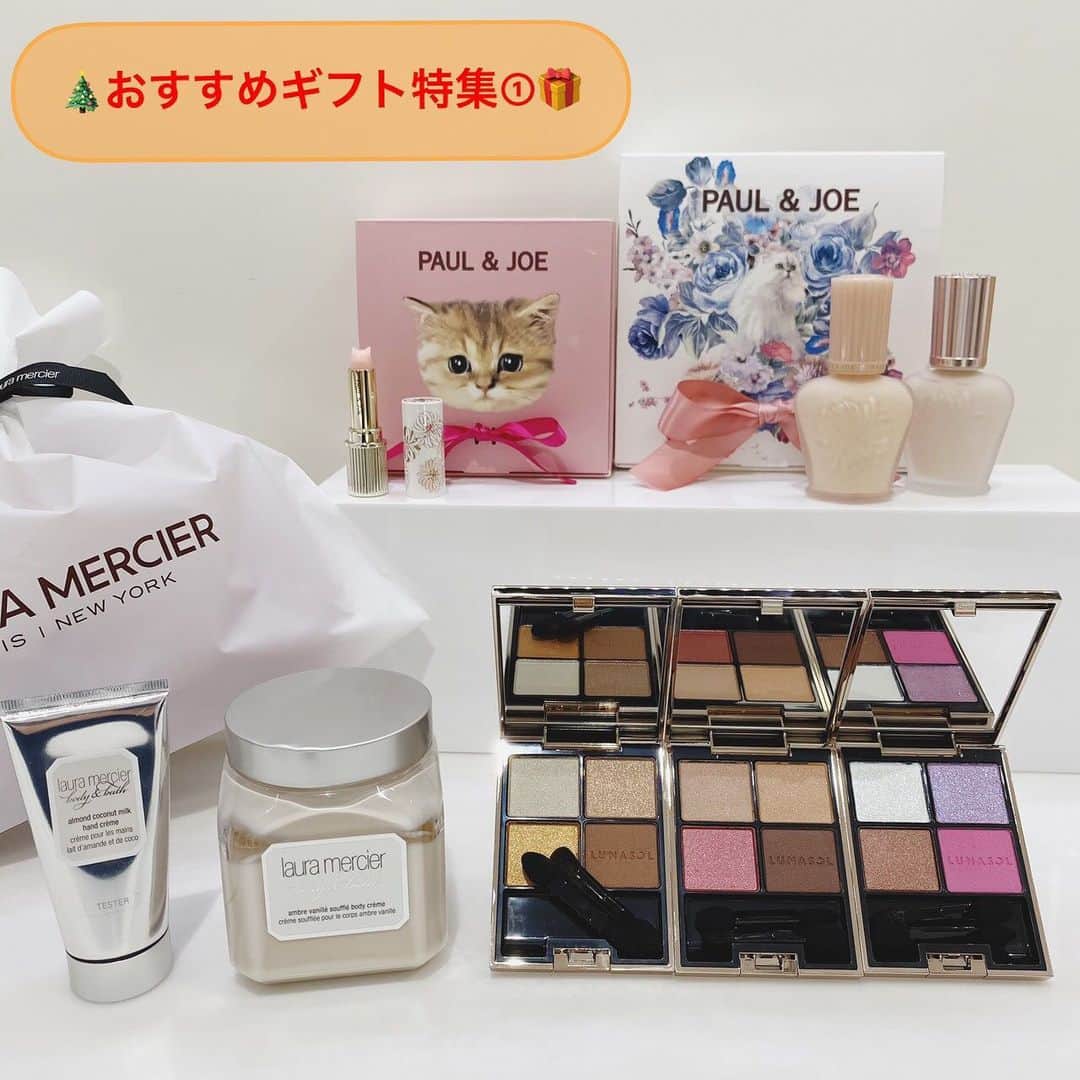 ペリエ千葉のグルメインスタ