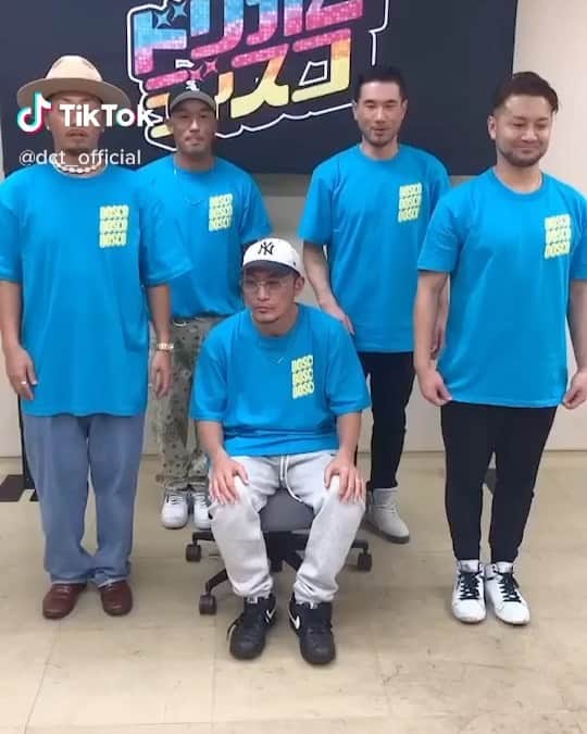 のインスタグラム：「. . 「DOSCO prime ニコ生PARTY!!!」 #横浜アリーナ のはずだった編 ご視聴ありがとうございました！ ぜひ #ドリカム踊ってみたチャレンジ  ご参加ください。  ‪https://www.tiktok.com/@dct_official/video/6905594639928118529‬  #TikTok #DOSCO_prime #ニコ生PARTY #TRUEBABYTRUE」