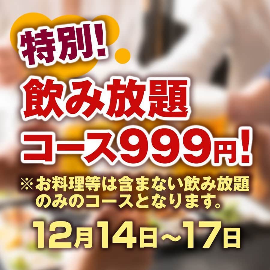【屋台屋 博多劇場】鉄鍋餃子 もつ鍋 串焼き おでんのインスタグラム