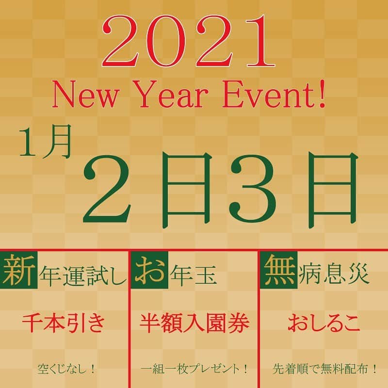 こどもの国キッズダムのグルメインスタ