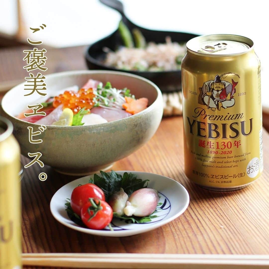 サッポロビールのインスタグラム：「☆ がんばった自分へのご褒美に💐  ＝＝＝＝＝＝＝＝＝＝＝＝＝＝  豪華海鮮丼に金のヱビスを合わせて。  これ、最高です🙏✨  ＝＝＝＝＝＝＝＝＝＝＝＝＝＝  #ヱビスビール _ #ヱビス #ビール #サッポロで乾杯 #オンライン #オンライン飲み会 #クリスマス #忘年会 #オンライン忘年会 #うちで過ごそう #ホームパーティー #お取り寄せ #お土産 #感謝 #グルメ #おうち時間 #ビールセット #2020 #年末 #今日の一杯 #お寿司 #お酒好き #晩酌 #ご褒美 #至福 #乾杯 _ #サッポロ #サッポロビール #sapporobeer #乾杯をもっとおいしく」