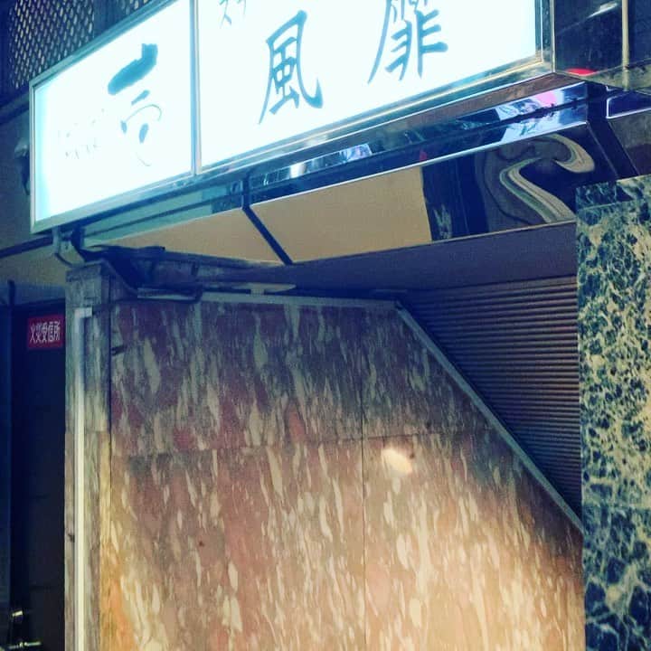 金村義明のグルメインスタ